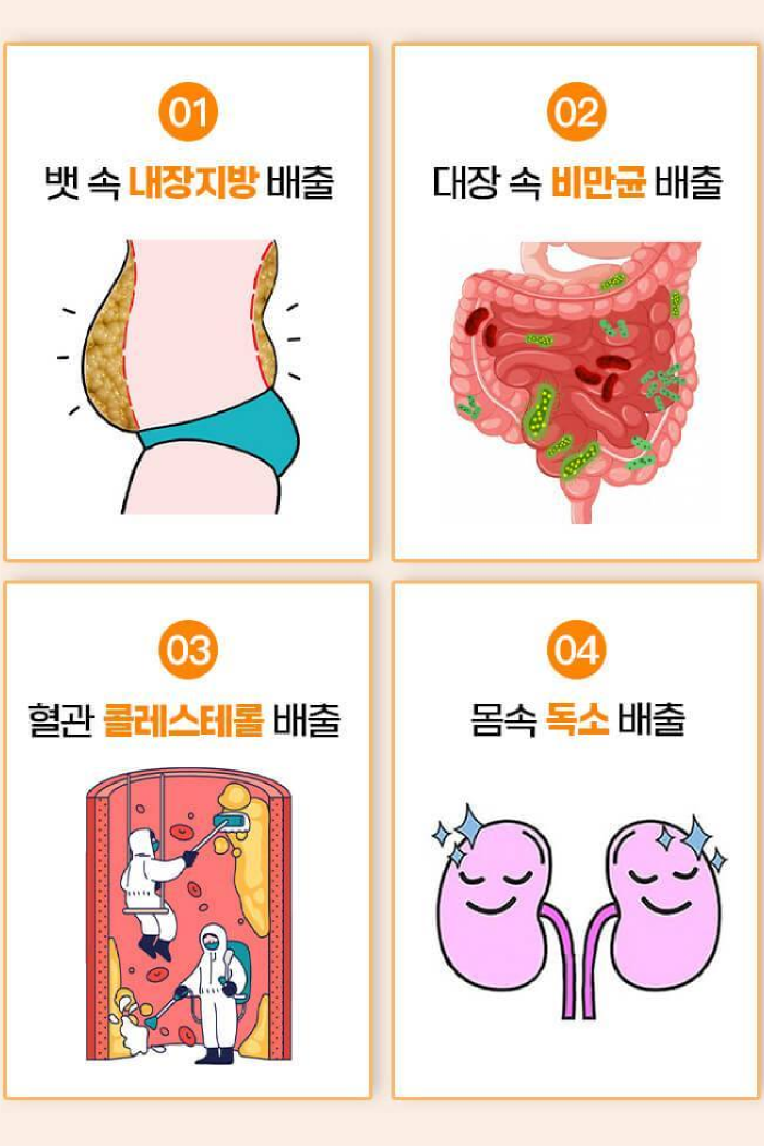 신비감 플러스 4가지 효과